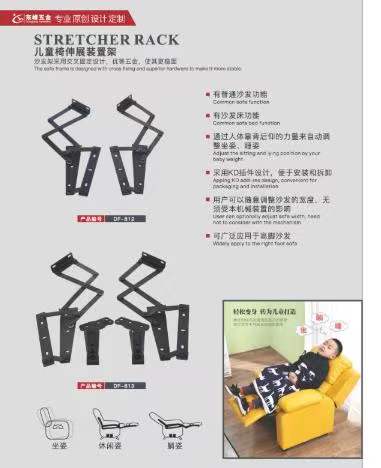 一阶超能聚变因子怎么得到儿童折叠椅铰链